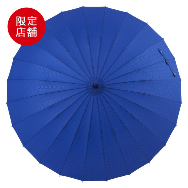 超軽量24本骨傘 江戸