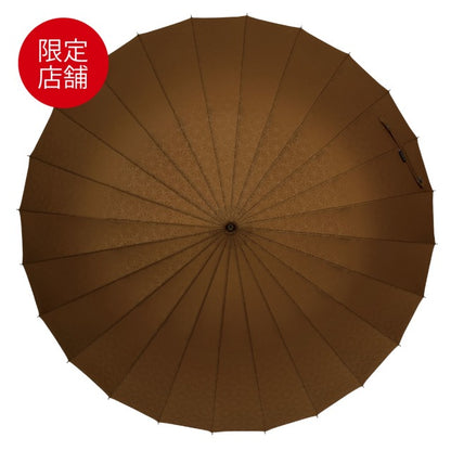 超軽量24本骨傘 江戸